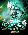 动感之星浴室热舞视频
