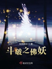 月光公主之调漫画