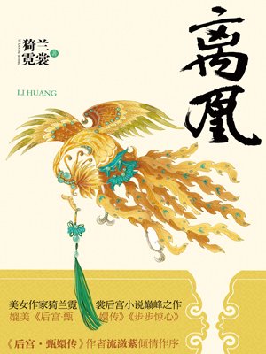 大小姐驾到txt