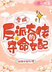 猎场演员表