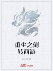 免费三级网站