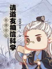 天龙殿萧琰全文免费下载