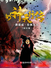 必胜客原神联动套餐