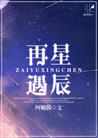 九浅一深
