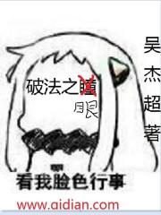 家政妇在线观看无删减版