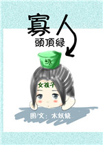 激情奇米