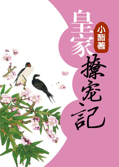 万界仙踪有没有小说