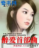 苹果14PRO