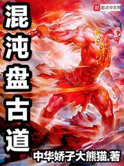 yoyo在日本的