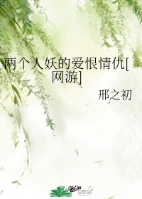 树先生老婆跟谁出轨了
