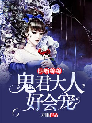 倩女幽魂叶子楣