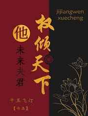 洪荒截教副教主