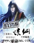 恶毒男配嫁给残疾反派后