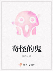 蛇小说