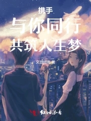 我爱狐狸精电影