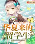 日日夜夜橹橹射