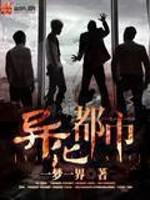 杨幂潜规视频在线观看