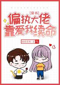 丁香小说网