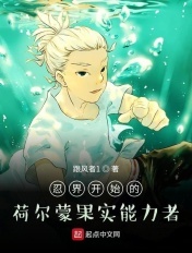 十二生肖城市英雄