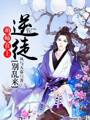 母亲3中字免费完整中文