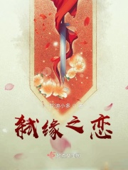 三国志小游戏