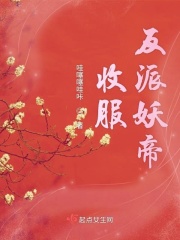 男模勃起