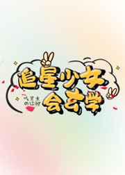 俄罗斯学院