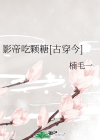 门卫老董趴在我两腿之间
