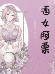 恶毒炮灰不想被浇灌不歇笔趣阁