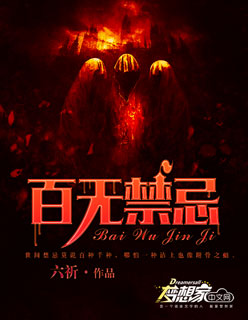 爱丽丝学院电车系列