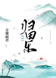 播九公社新地址