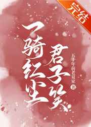 电影图片小说