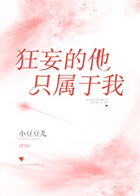 秘密教学子豪