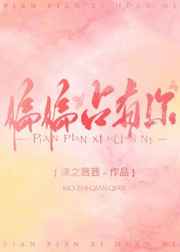 花瓣直播
