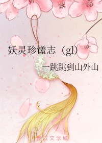 大炕被窝里交换