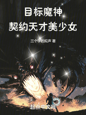 风流王爷的侍寝宠妾