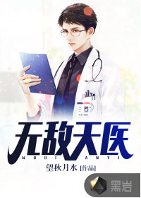 网王东邦之