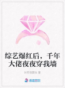 11孩岁女被c