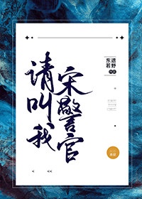 韩国电影情事2024