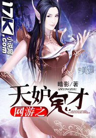 斗破苍穹2在线免费看
