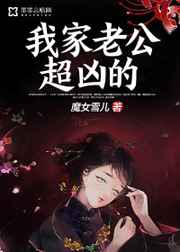 老头冲破校花那层膜