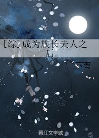 动漫美女胸男神狂揉扒开吃奶