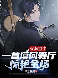 很黄的漫画