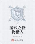 日本献身取精图片