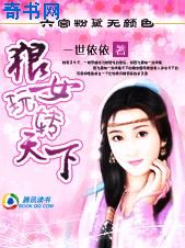 巴西艳星