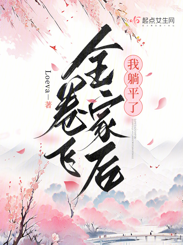 公交车上弄了8次