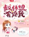 倾城之恋灵希txt百度网盘