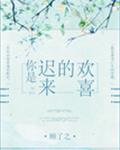 依依社