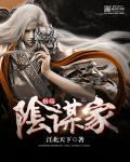 我的春天程大川