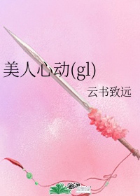 黄色言情小说